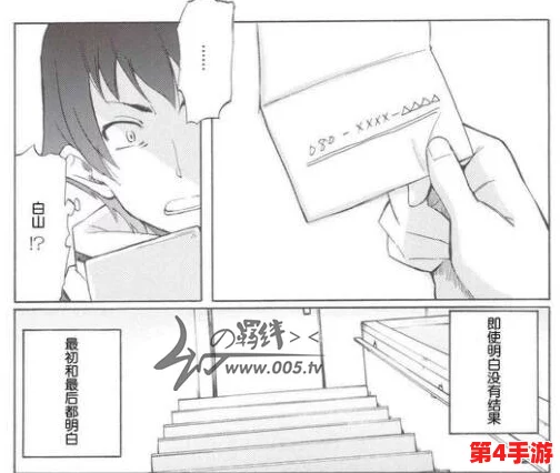 公车上雪柔被猛烈进出的漫画，网友评论直言情节过于大胆，画风引人入胜，让人欲罢不能。