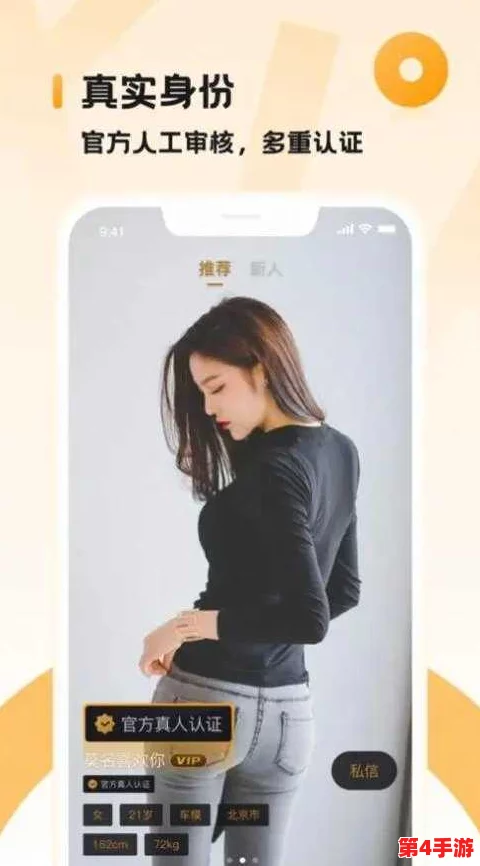 涩涩屋成人免费 视频软件：畅享多样化内容，满足你的需求与好奇心