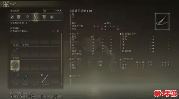 《艾尔登法环》中弓箭精准蓄力射击：掌握关键按键技巧，提升远程战斗效率