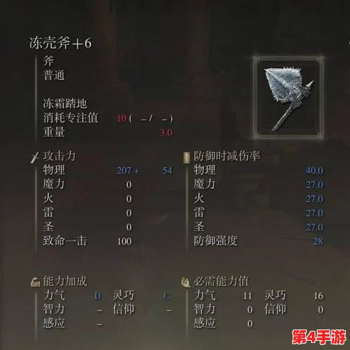 《艾尔登法环》中弓箭精准蓄力射击：掌握关键按键技巧，提升远程战斗效率