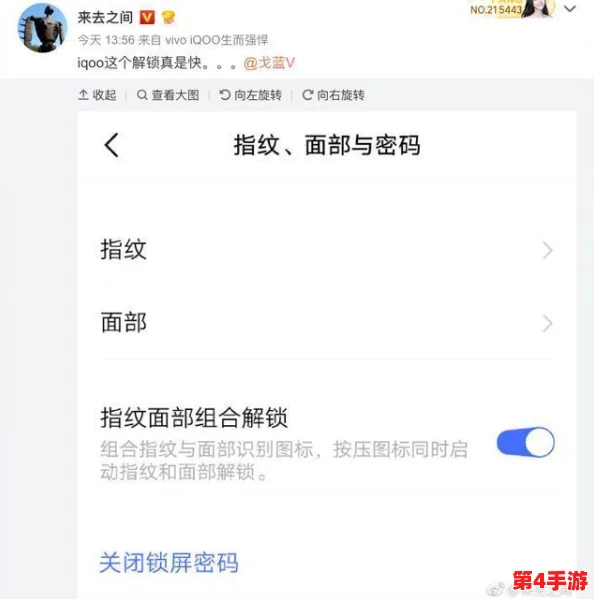 9幺免费解锁版入口：网友评价热烈，使用方便且功能强大，值得下载体验！