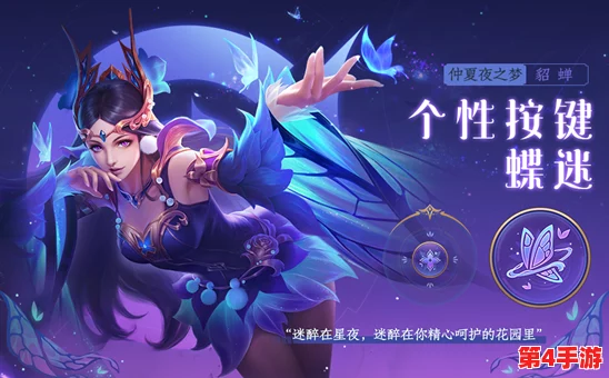 探索王者荣耀：诸葛亮典藏皮肤'星域神启'价格与专属台词魅力解析