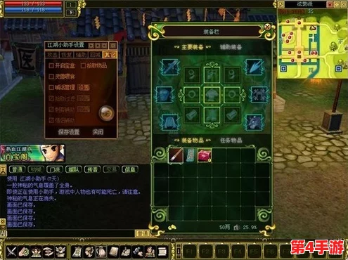 热血江湖深度挖掘:性价比之王,哪款人参最值入手攻略 热血江湖深度挖掘:性价比之王,哪款人参最值入手攻略