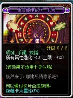 DNF玩家必看:全面对比,哪款抽罐头性价比最高且最合你胃口? DNF玩家必看:全面对比,哪款抽罐头性价比最高且最合你胃口?