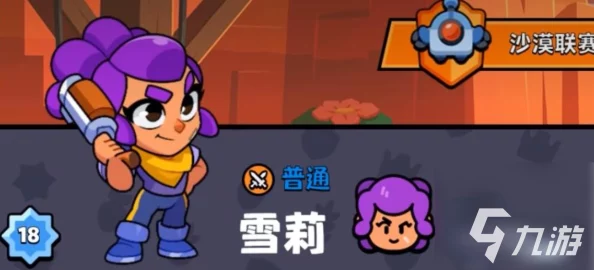 爆裂小队顶尖攻略：解锁雪莉技能潜力，打造无敌战斗策略与技巧