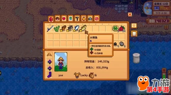 《星露谷物语》中高效捕鱼秘诀：揭秘减速浮标的独特作用与获取方式