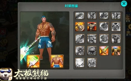 《太极熊猫》时装附魔艺术:掌握精髓,错失即憾错失战力提升秘诀 《太极熊猫》时装附魔艺术:掌握精髓,错失即憾错失战力提升秘诀