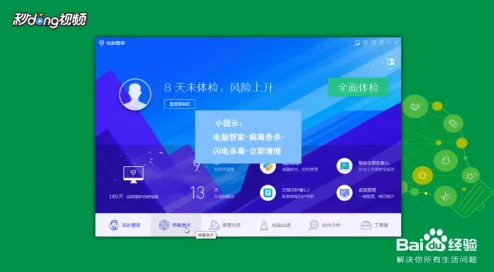 解决罗布乐思游戏黑屏与闪退问题的实用指南及优化策略 解决罗布乐思游戏黑屏与闪退问题的实用指南及优化策略