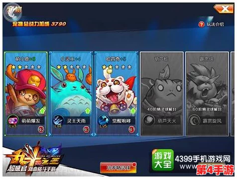 超级精灵球SR英雄全面评测：顶尖战力与特色技能大比拼，谁才是你的最佳伙伴？