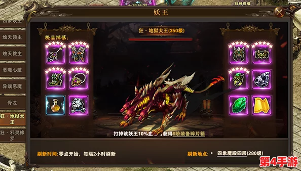 魔神撒旦实战效能全剖析:冒险与挖矿中的终极合体技属性应用指南 魔神撒旦实战效能全剖析:冒险与挖矿中的终极合体技属性应用指南