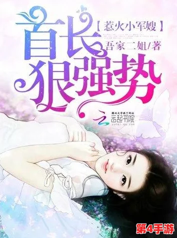 离婚以后1V1军婚：网友评价纷纷，真实故事引发热议，感情的重蹈覆辙与新生的希望交织在一起