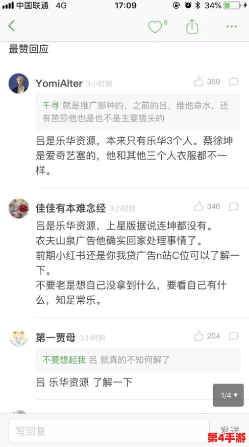 “坤坤塞进桃子里嗟嗟的解决方法：如何优雅化解甜美尴尬的奇妙体验”