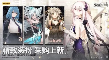少女前线B服登录入口在哪？用户评价：体验良好，界面简洁易用，登陆速度快