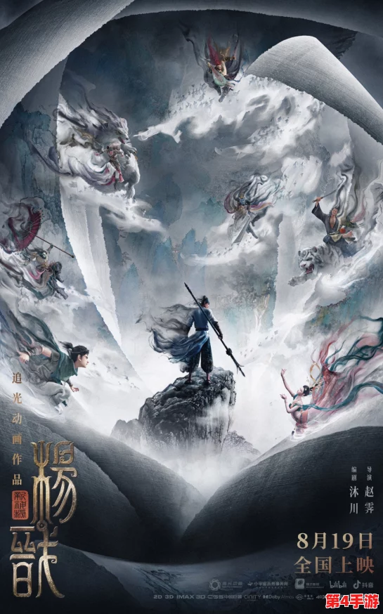 探秘归龙潮幻梦微尘：解锁神秘元素，洞悉其在奇幻世界中的独特作用与价值