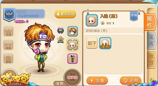 弹弹堂新手入门指南:精选最适合新手的武器搭配策略与优势分析 弹弹堂新手入门指南:精选最适合新手的武器搭配策略与优势分析