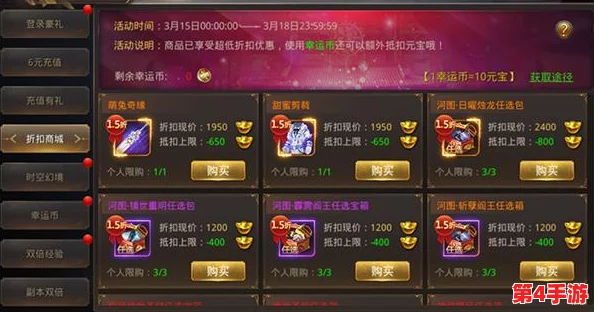 独家剑影乱武福利盛宴：精选10枚未曝光兑换码大放送，限时抢领！