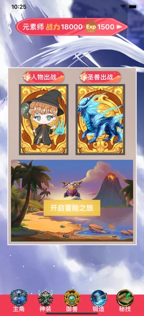 九幺1.0.38玩命加载,网友评价:游戏体验绝佳,画面精美,但有时加载过慢稍显影响畅快感 九幺1.0.38玩命加载,网友评价:游戏体验绝佳,画面精美,但有时加载过慢稍显影响畅快感