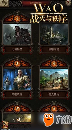 探索神秘领域：神明秩序下的炼金烹饪艺术，独家食谱与珍稀食材全揭秘