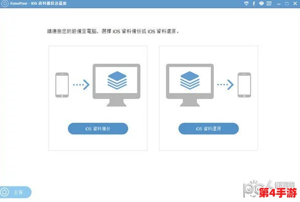 网友评价:软件下载3.0.3免费OPPO版破解大全苹果,可以下载视频,超好用值得推荐! 网友评价:软件下载3.0.3免费OPPO版破解大全苹果,可以下载视频,超好用值得推荐!