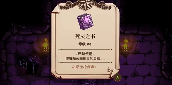 独家揭秘:猫咪斗恶龙3终极攻略——炸毛魔法全面解锁步骤与实战技巧图解 独家揭秘:猫咪斗恶龙3终极攻略——炸毛魔法全面解锁步骤与实战技巧图解