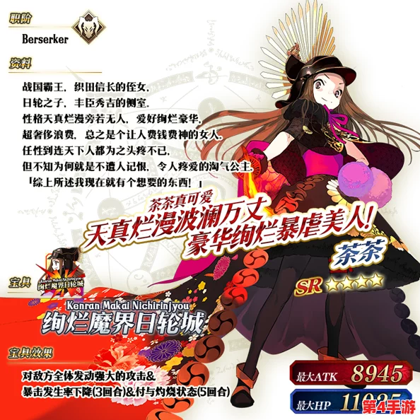 FGO明治维新复刻高效砂金采集策略:精选速刷地点全解,掉落材料优化收集指南 FGO明治维新复刻高效砂金采集策略:精选速刷地点全解,掉落材料优化收集指南
