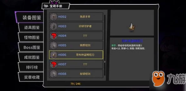 曙光防线:新手启程策略指南——前期高效建筑布局与选择精要 曙光防线:新手启程策略指南——前期高效建筑布局与选择精要