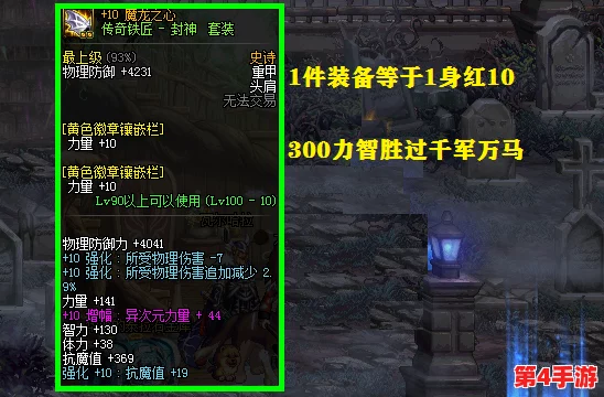 探秘捉妖世界:训练木桩的实战提升奥秘与全方位道具效果详解 探秘捉妖世界:训练木桩的实战提升奥秘与全方位道具效果详解