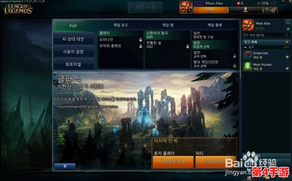 掌握英雄联盟排位赛入门秘籍:从账号准备到首次匹配的全流程指南 掌握英雄联盟排位赛入门秘籍:从账号准备到首次匹配的全流程指南