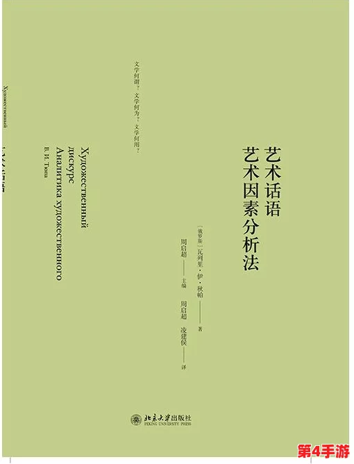 深入理解aaa片的艺术表现与文化影响，揭示其背后的深层意义与社会反响