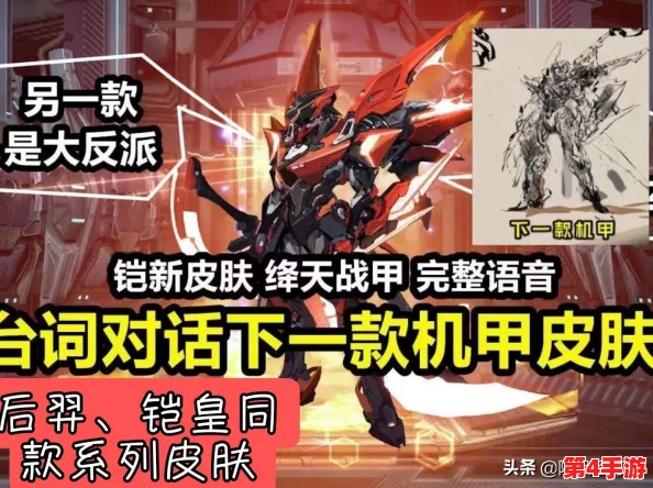 王者荣耀蔷薇之心高效收集指南：策略与技巧助你轻松满额获取珍贵道具