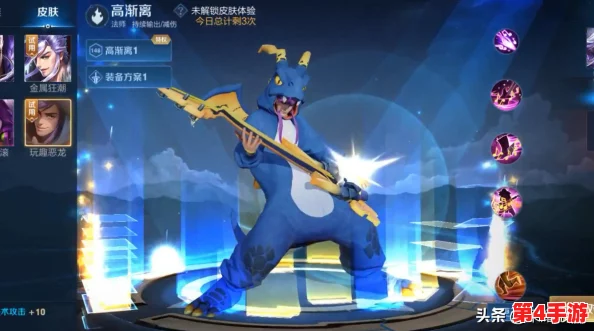 王者荣耀蔷薇之心高效收集指南：策略与技巧助你轻松满额获取珍贵道具