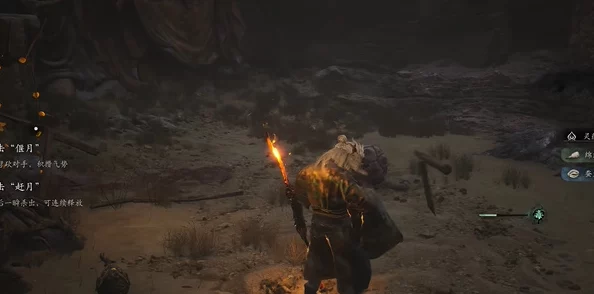 策略详解:征服黑神话悟空中的百目真人,揭秘其多变招式与应对策略 策略详解:征服黑神话悟空中的百目真人,揭秘其多变招式与应对策略