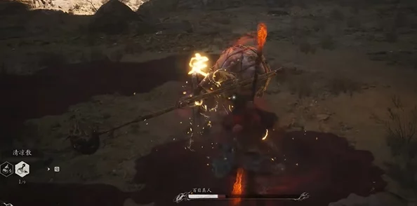 策略详解:征服黑神话悟空中的百目真人,揭秘其多变招式与应对策略 策略详解:征服黑神话悟空中的百目真人,揭秘其多变招式与应对策略