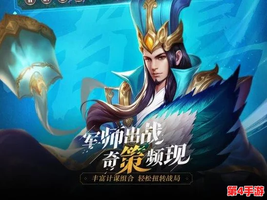 重塑三国智谋之巅:黄月英武将情缘策略全解与实战应用指南 重塑三国智谋之巅:黄月英武将情缘策略全解与实战应用指南
