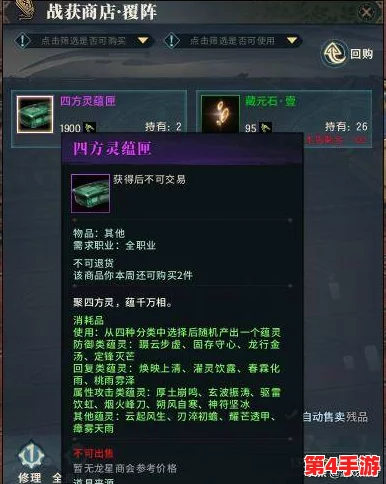 古剑奇谭网络版：全面对比解析，探寻哪个职业或系统更具高玩潜力与深度体验