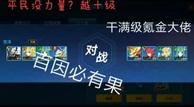 2024年度精选：适合平民玩家的持久魅力手游大盘点，不可错过的长期娱乐伴侣