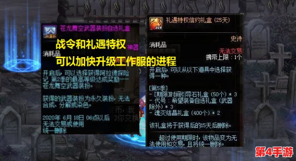 地下城领主之路:高效搬砖策略与资源优化实战指南 地下城领主之路:高效搬砖策略与资源优化实战指南