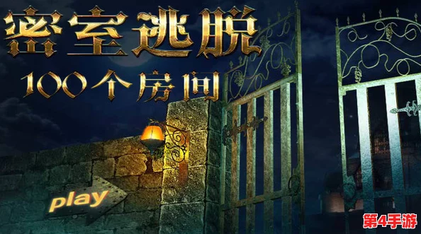 逃脱~孕妇精灵与森之馆预告片：奇幻旅程中的神秘挑战与情感交织
