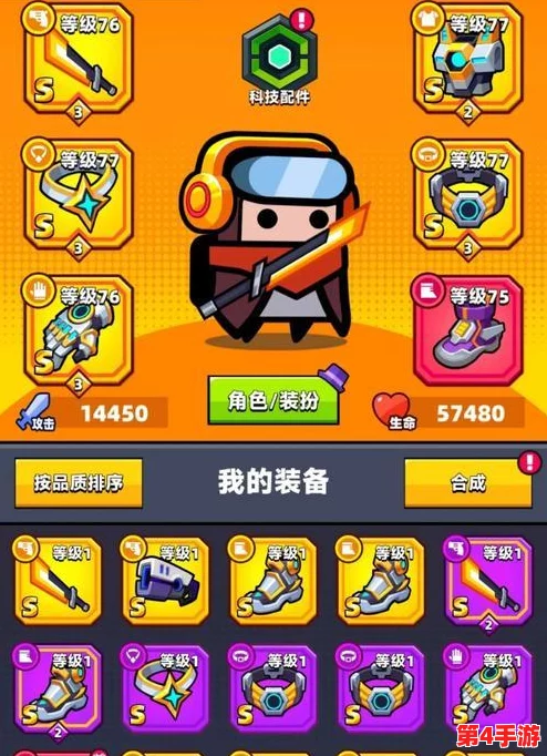 掌握弹壳特工队武器精进的秘诀:最新高效分解与再利用装备策略解析 掌握弹壳特工队武器精进的秘诀:最新高效分解与再利用装备策略解析