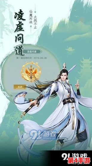 海角封神妈妈视频的背景资料：用户评价与故事深度分析，带你了解更多内容真相