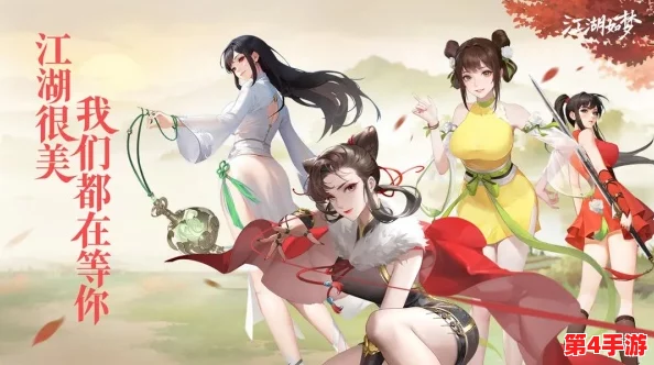 江湖如梦：精选购物指南，哪些奇珍异宝值得你驻足商店细细挑选？