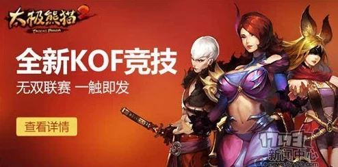 巅峰荣耀：境界勇士中T0级无双武将权威推荐榜单，重塑战场格局的强者之选
