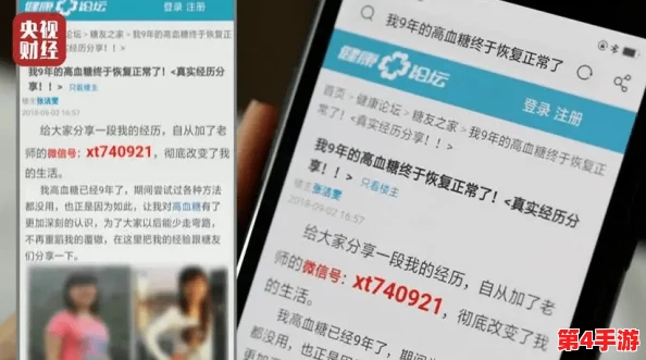 重口猎奇91黑料网：用户热议其内容是否触及底线，体验竟然有两极分化！
