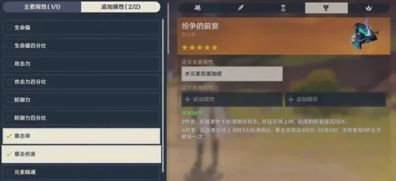 深度探索：解锁Deadlock传火之旅，全面攻略助你速获资格与耗时揭秘