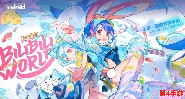 免费b站2024年:解锁隐藏关卡,畅享无限视频大餐,成为弹幕世界的王者 免费b站2024年:解锁隐藏关卡,畅享无限视频大餐,成为弹幕世界的王者