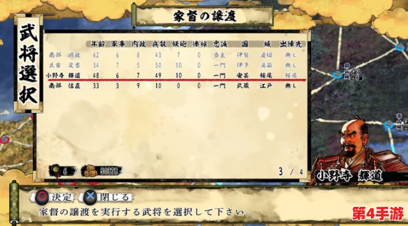 探索2024年必玩日本战国题材游戏盛宴：精选趣味横生历史策略模拟佳作集锦