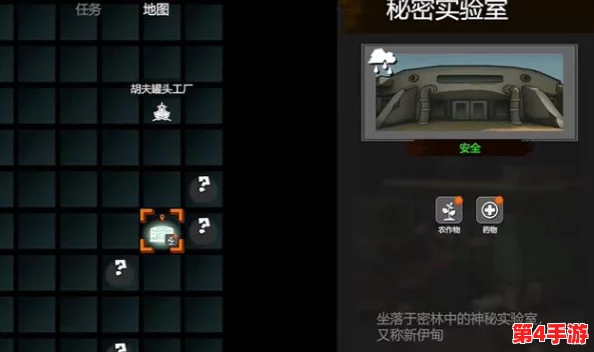 理解秘密研究所入口mini的攻略，助你轻松通关与获取隐藏奖励的方法分享