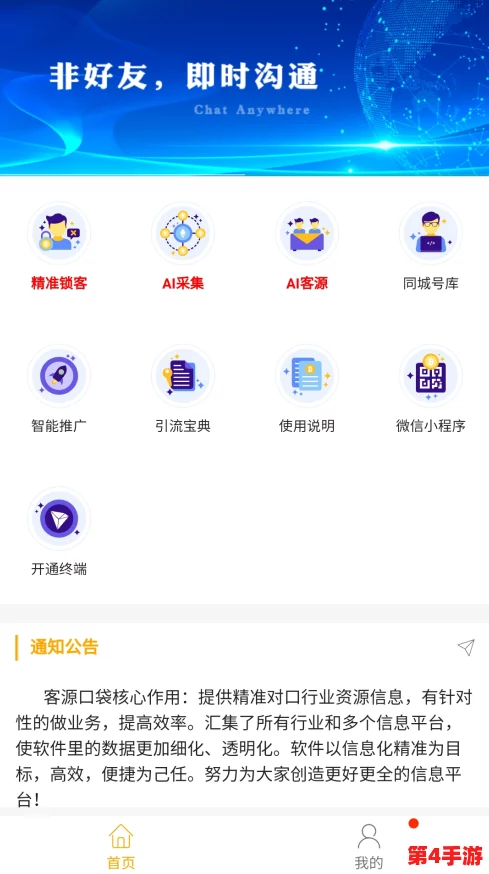 1免费版-热门软件下载推荐Top10 1免费版-热门软件下载推荐Top10