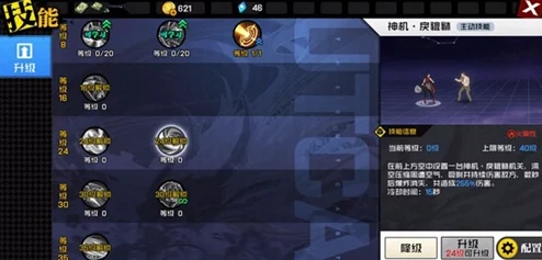 独步江湖：一人之下PVE顶尖职业深度剖析与实战推荐