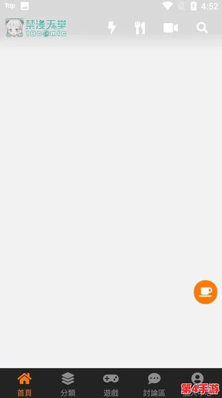 禁漫天官方传送门怎么开启jmcomicron.mic,网友纷纷表示操作简单,效果出乎意料! 禁漫天官方传送门怎么开启jmcomicron.mic,网友纷纷表示操作简单,效果出乎意料!